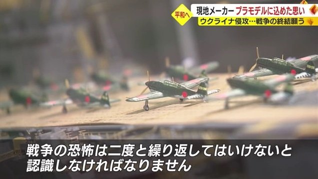 「二度と繰り返してはいけない」