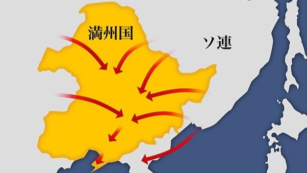 ソ連軍はさまざまなところから満州へ侵攻