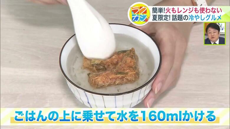 具材がフリーズドライになっている