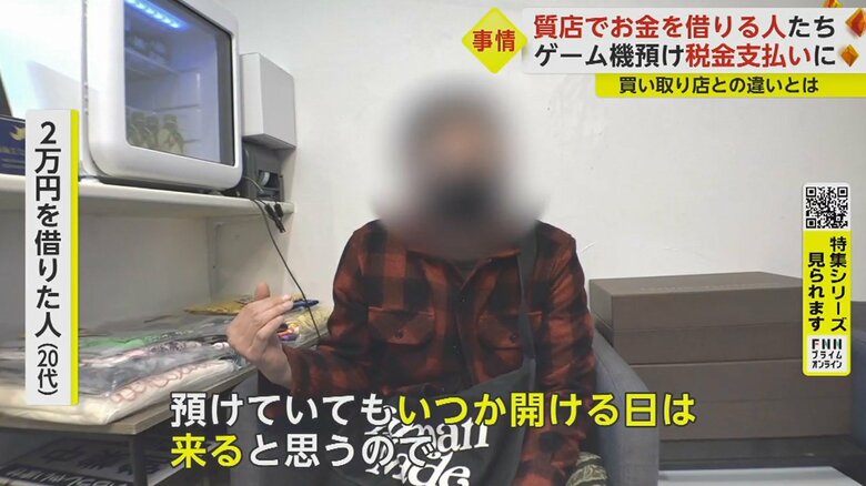 「売っちゃうと自分の手から離れる。預けておけば、お金を払えば戻せるじゃないですか」