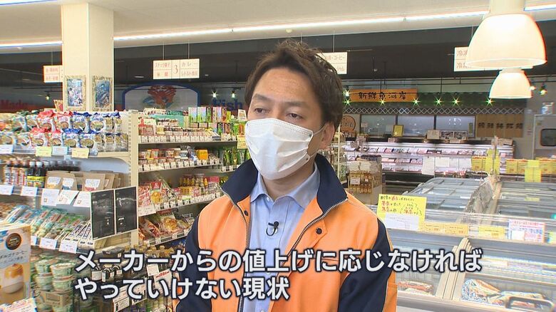 マルセン　太田雅悠 専務