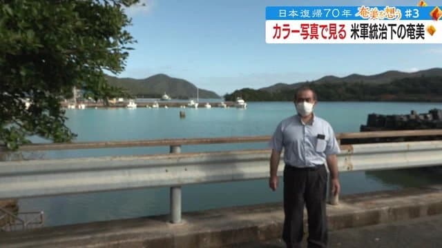 教育委員会の松村智行学芸員