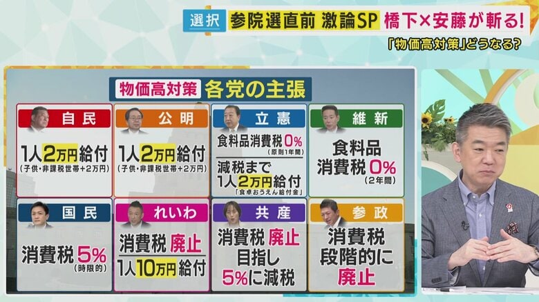 関西テレビ「newsランナー」より