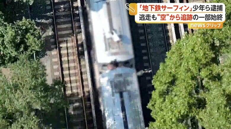 連結部分に潜り込む少年たち