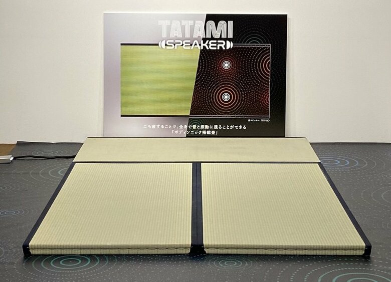 畳スピーカー「TTM-V20」