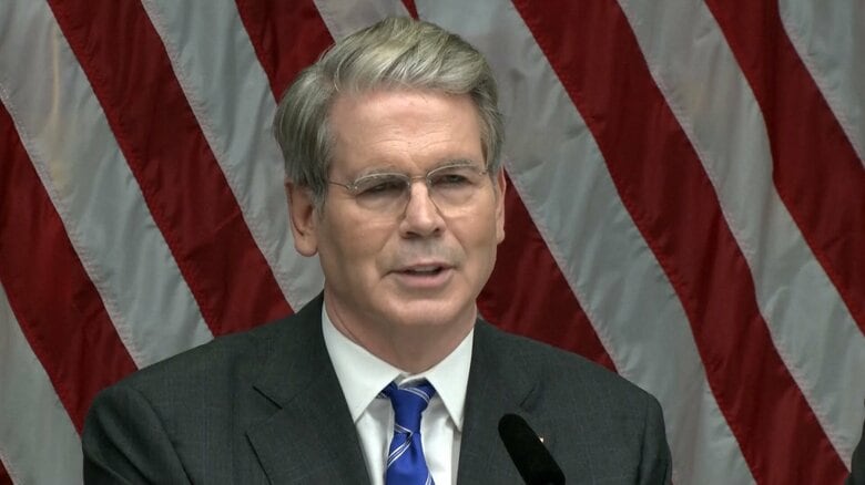 ベッセント財務長官