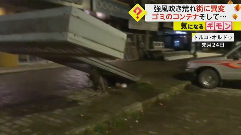 強風で倒れている看板