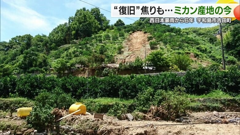 山の真ん中がすっぽりと抜けてしまっていた