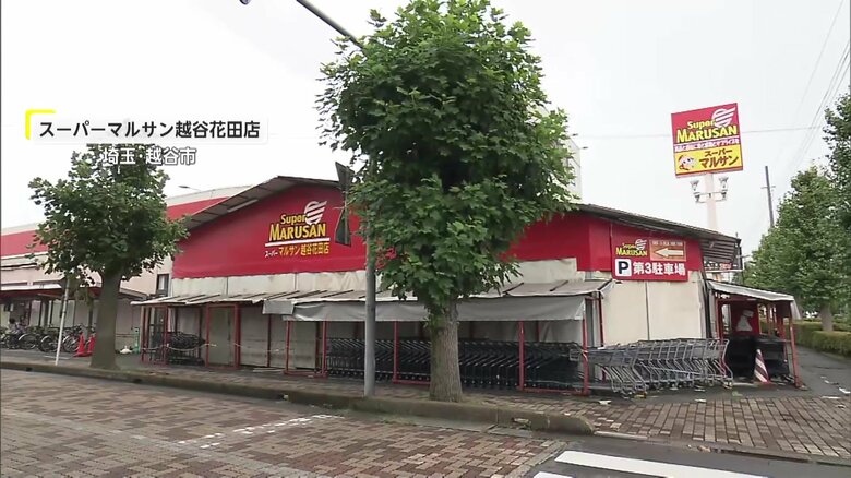 取材班は埼玉県にあるスーパーへ