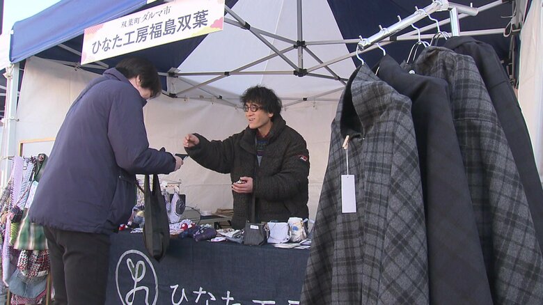 ダルマ市へ出店