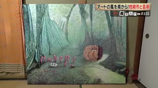 タイトル「我々はどこから来て どこへ行くのか」