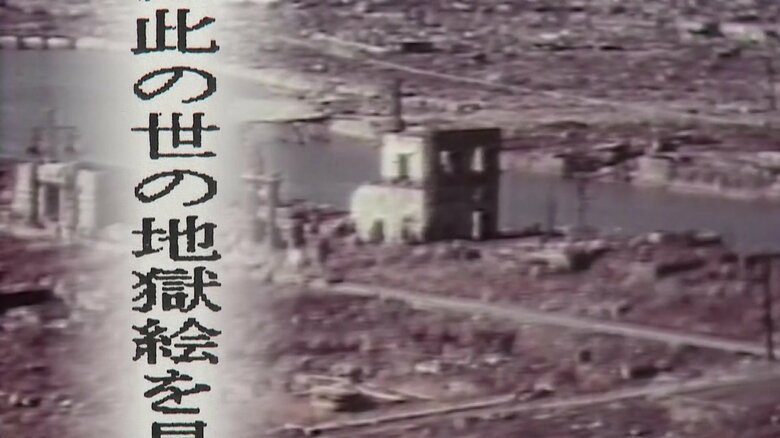 金田さんの母・スエさんの手記