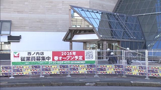 2024年12月撮影　オープンに向け工事が進む