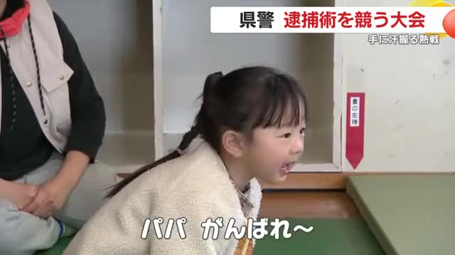 全力でパパを応援