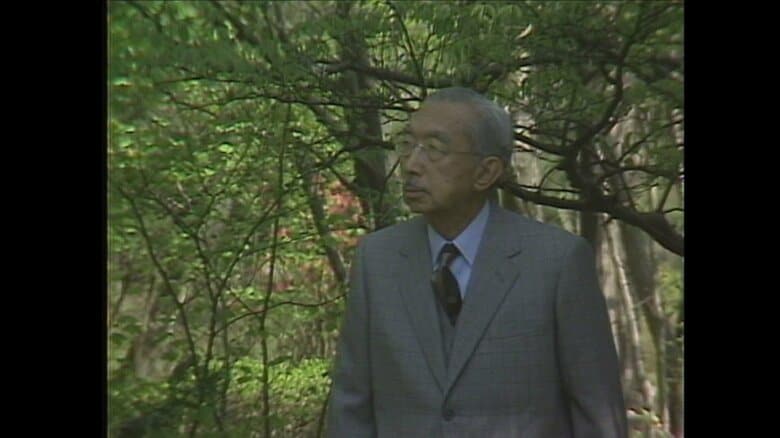 昭和58（1983）年4月 東御苑を散策する昭和天皇