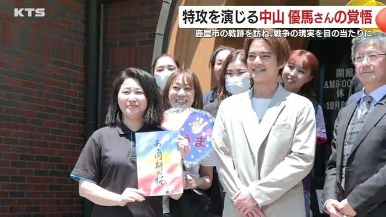 鹿屋市を訪れた中山優馬さん