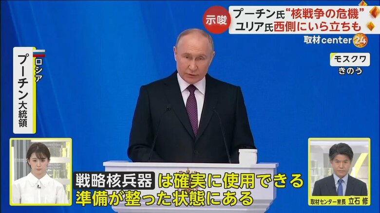 年次教書演説を行うプーチン大統領