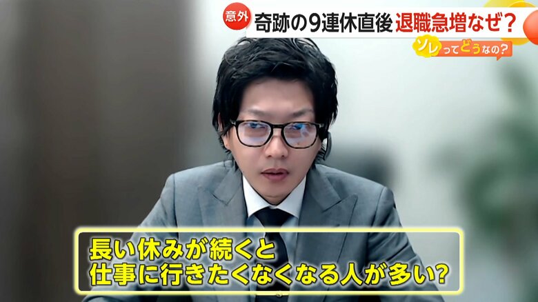 退職代行「モームリ」・谷本慎二社長