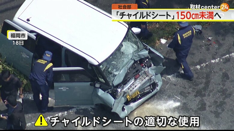 車前方が大きく潰れ、窓ガラスが粉々になった事故車両（18日、福岡市）