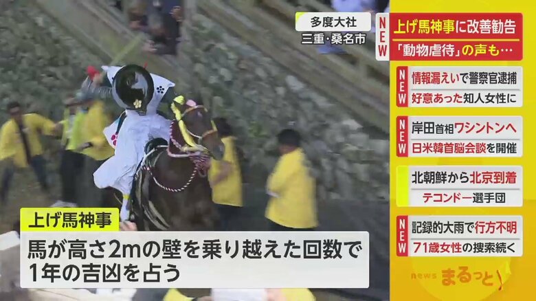 ムチで馬の尻などを叩きながら、駆け上がる