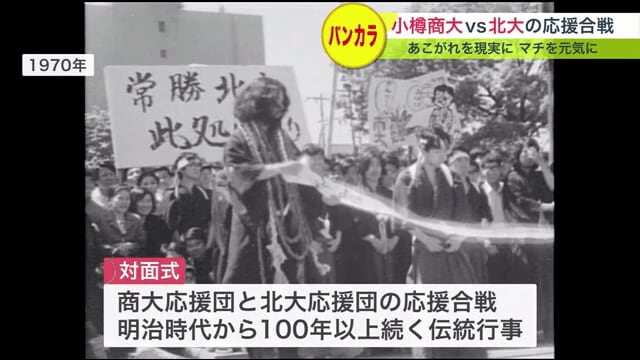 100年以上続く伝統行事