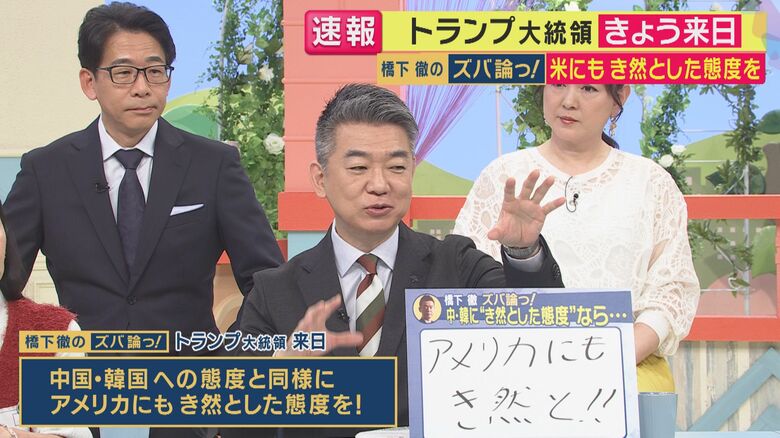 橋下さん（関西テレビ「旬感LIVEとれたてっ！」より）