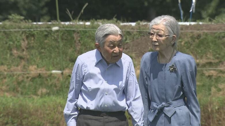 上皇ご夫妻