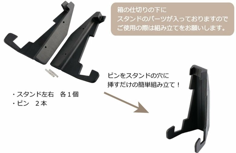 スタンドもギターを再現している（提供：ニッケン刃物）