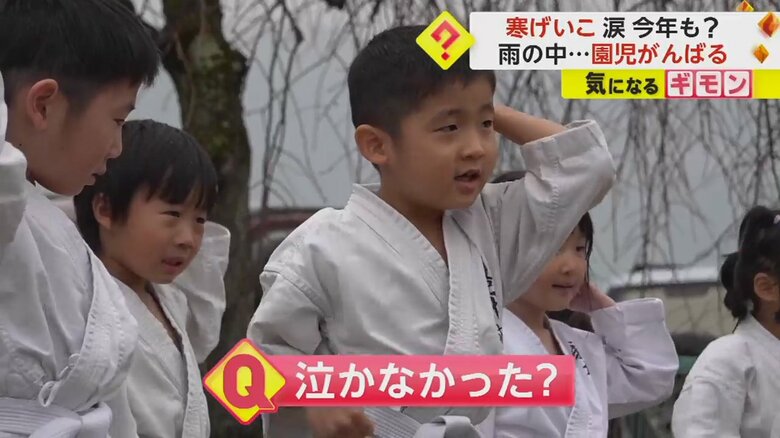 胴着姿で寒げいこに取り組む子どもたち