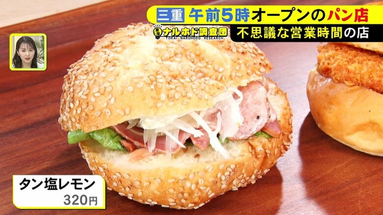ニュースONE