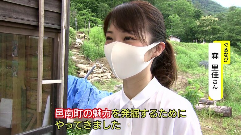邑南町にやってきた、ぐるなびの女性社員