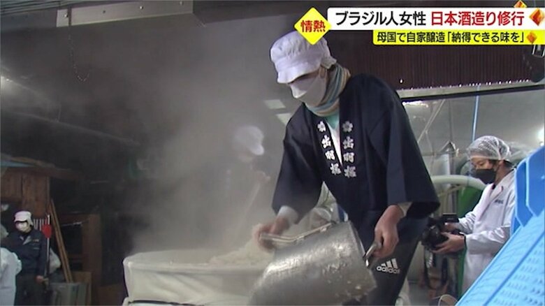 慣れた手つきで日本酒造りに取り組むテーリョさん