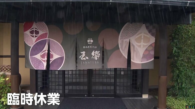 玉名温泉の温泉旅館