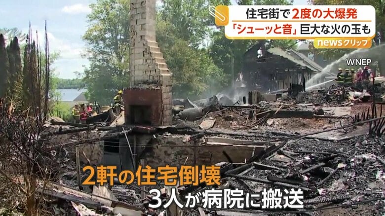 倒壊した住宅