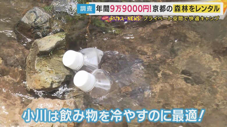 自慢の場所だという「川」