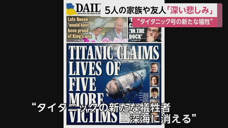 事故を伝えるアメリカメディア