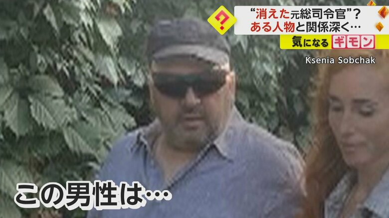 行方がわからなくなっていたロシア軍の元総司令官、スロビキン氏とされている