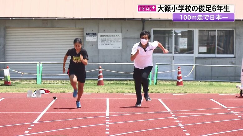 結衣さんと遠藤圭介アナが50メートルで勝負