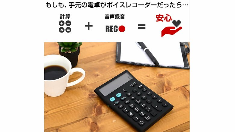 もしもの時の安心につながる(提供：MEDIK)