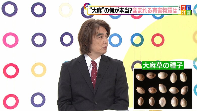 法科学研究センター所長　雨宮正欣さん