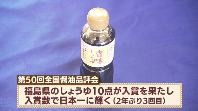 2023年入賞数が日本一　2年ぶり3回目