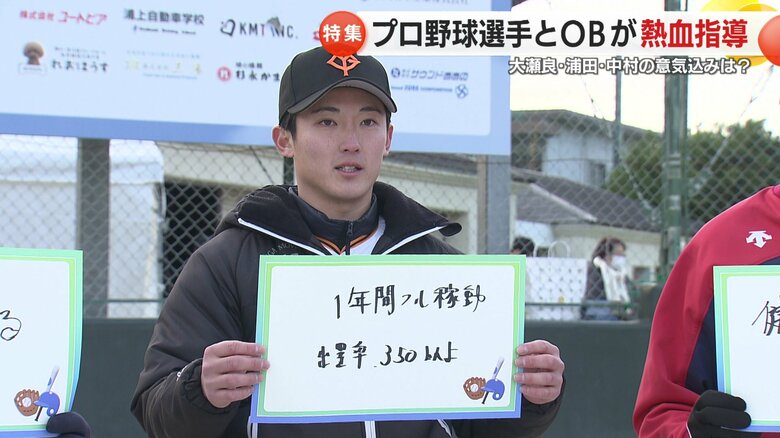 浦田内野手は「1年間フル稼働」