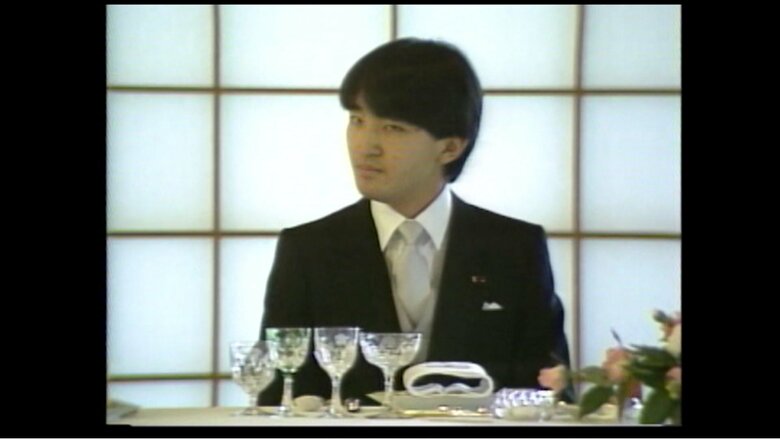 秋篠宮さまの成年式　1985年