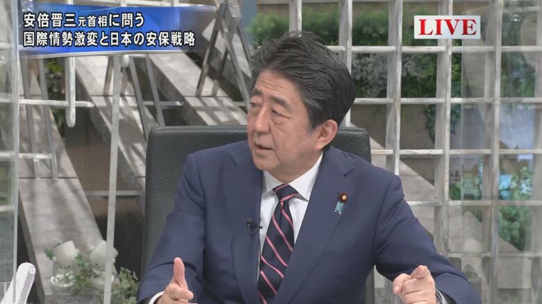 安倍晋三 元内閣総理大臣