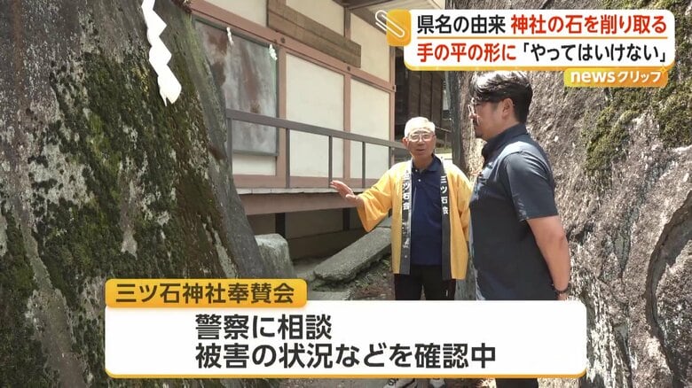 取材班と被害状況について話す千葉さん