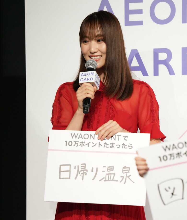 念願の日帰り旅行に（菅井友香）