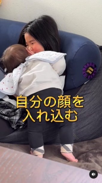 提供：Ayanoさん