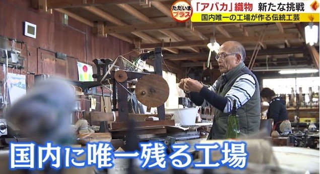 作業中の父・伊藤恵三さん