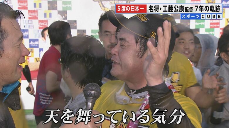 就任1年目の2015年にリーグ優勝