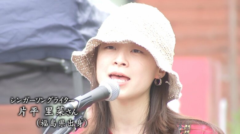 シンガーソングライター・片平里菜さん